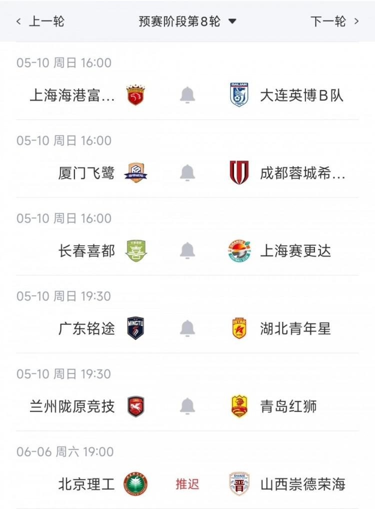 阿媒：塔利亚菲科最坏情况错过小组赛 梅迪纳、利马可客串左后卫